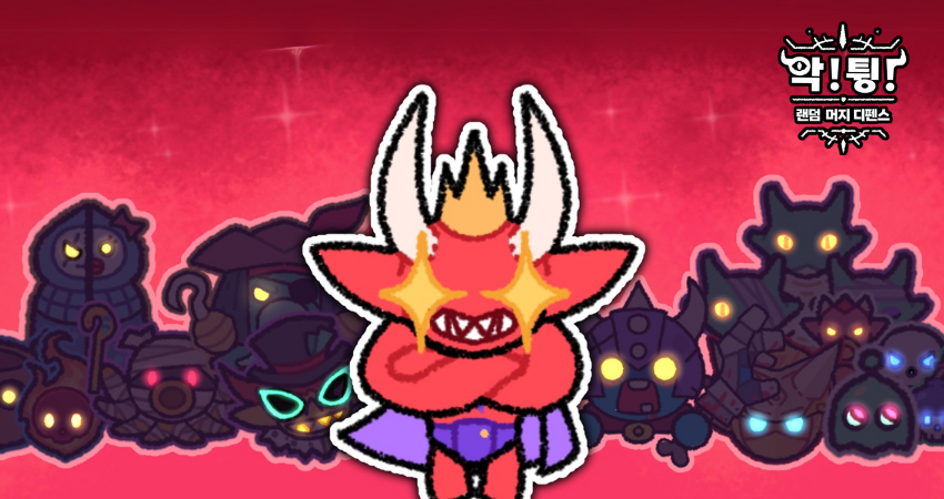 Hellbounce